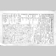 Rohwer Federated Christian Church Bulletin No. 135, Japanese section (June 14, 1945) (ddr-densho-143-377)
