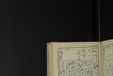 Page 181 (ddr-densho-255-17-master-931d6a9556)