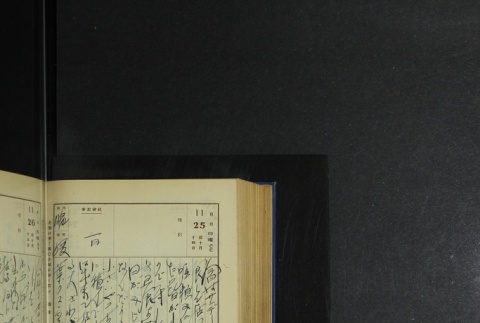 Page 358 (ddr-densho-255-5-master-c919bfb2fe)