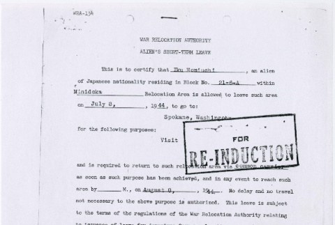 War Relocation Authority Citizen's Short-term request form for Iku Horiuchi (ddr-densho-560-18)
