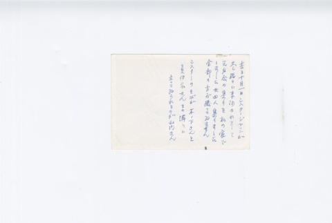 (Photograph) - Image of nun with elderly group of people seated (Back) (ddr-densho-330-283-master-cb3c52927f)