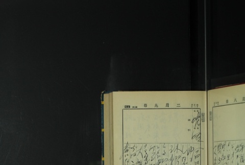 Page 55 (ddr-densho-255-7-master-355c0d6351)