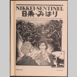 Nikkei Sentinel Summer 1982 (ddr-densho-444-82)
