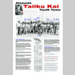 Document with photo of youth baseball team and history of the Alameda youth team (ddr-ajah-5-98)