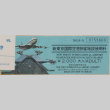 Ticket for facilities charge (ddr-densho-422-585)
