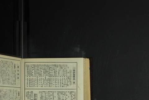 Page 464 (ddr-densho-255-14-master-411bbc52fd)