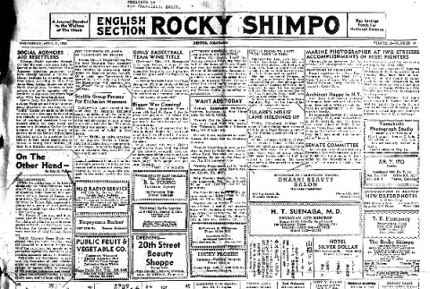 Rocky Shimpo Vol. 12, No. 44 (April 11, 1945) (ddr-densho-148-133)