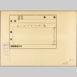 Envelope of Navy submarine photographs [1] (ddr-njpa-13-148)