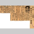 Photograph and article regarding Yasuzo Shimizu's wife (ddr-njpa-4-2141)
