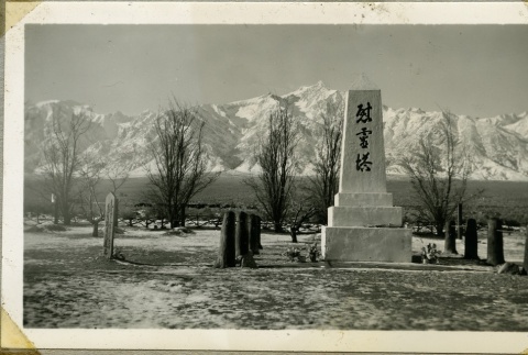 View of the Memorial Momument in the Manzanar cemetery (ddr-manz-4-85)