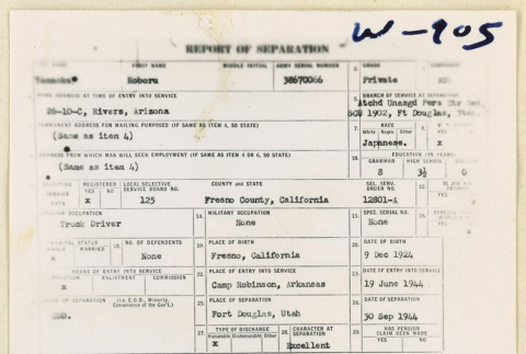 Report of separation for Noboru Yamaoka (ddr-densho-37-1874)
