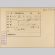 Envelope for Tokimasa Fujimoto (ddr-njpa-5-578)