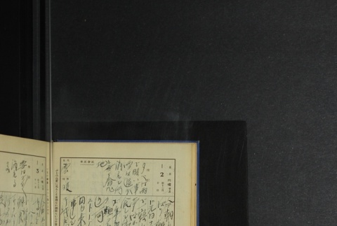 Page 16 (ddr-densho-255-5-master-fc1da1f273)