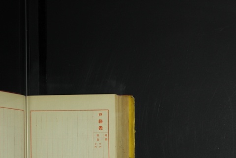 Page 448 (ddr-densho-255-7-master-8a32df3750)