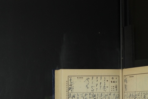 Page 185 (ddr-densho-255-18-master-d43063f61b)