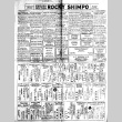 Rocky Shimpo Vol. 12, No. 11 (January 24, 1945) (ddr-densho-148-100)