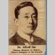 Portrait of Dr. Alfred Sze (ddr-njpa-1-1777)