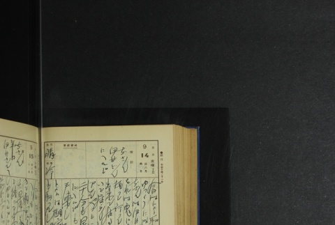 Page 284 (ddr-densho-255-5-master-111cc7fc2c)