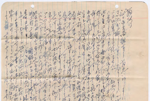 Letter to T. Takeda (ddr-densho-501-283)