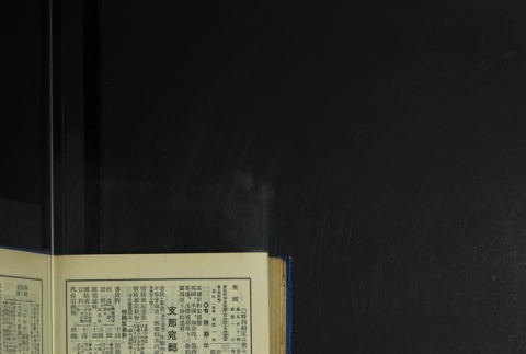 Page 504 (ddr-densho-255-6-master-52f0adf91b)