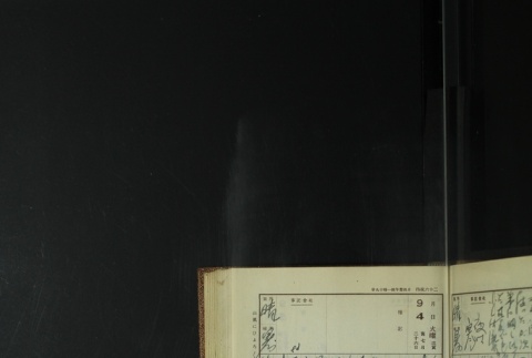 Page 269 (ddr-densho-255-11-master-742310c708)