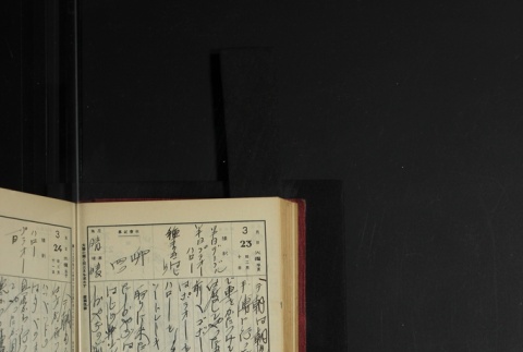 Page 98 (ddr-densho-255-3-master-1df64d7fea)