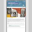 Densho eNews, March 1, 2021 (ddr-densho-431-178)