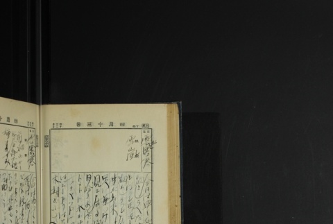 Page 118 (ddr-densho-255-4-master-1a47276379)