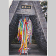 Tsurus on monument (ddr-densho-426-572)