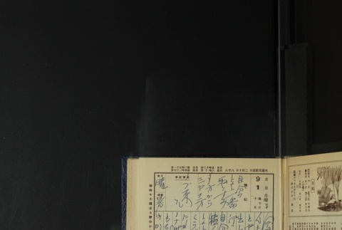 Page 259 (ddr-densho-255-18-master-7a9280f999)