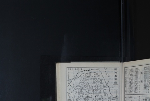 Page 449 (ddr-densho-255-10-master-c7895d1bc7)