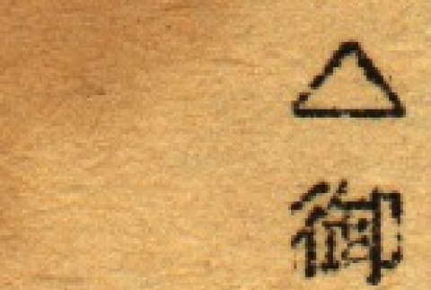 Back (ddr-njpa-4-958-mezzanine-e8e03291ed)