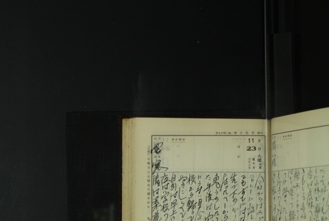 Page 351 (ddr-densho-255-14-master-5464af06d1)