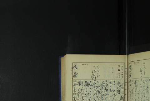 Page 83 (ddr-densho-255-6-master-f12992f772)