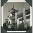 View of the Japan Pavilion at the Golden Gate International Exposition (ddr-densho-300-163)