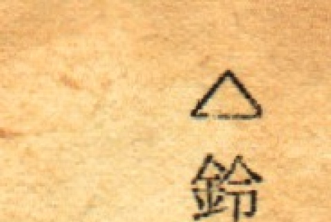 Back (ddr-njpa-4-2383-mezzanine-bf90e23a0f)