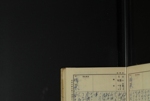 Page 29 (ddr-densho-255-17-master-61092354b3)