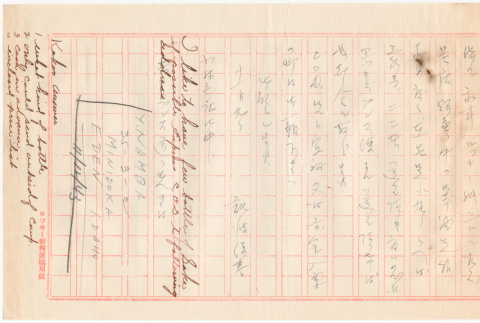 Letter sent to T.K. Pharmacy from  Minidoka concentration camp (ddr-densho-319-432)