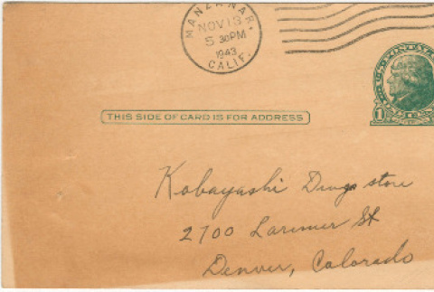 Letter sent to T.K. Pharmacy from  Manzanar concentration camp (ddr-densho-319-416)
