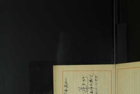 Page 440 (ddr-densho-255-12-master-e4393dfe59)