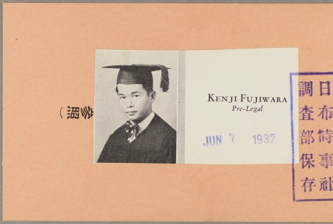 Kenji Fujiwara (ddr-njpa-5-1110)