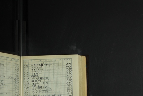 Page 400 (ddr-densho-255-14-master-a7e828362c)