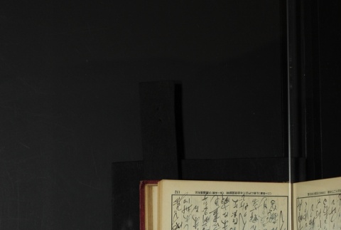 Page 144 (ddr-densho-255-3-master-8e01545b28)