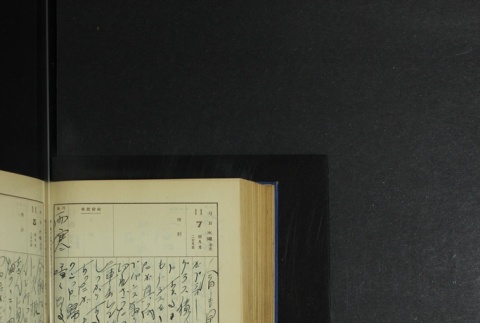 Page 340 (ddr-densho-255-5-master-bc1c4b8f33)