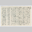 Letter from C.K. Takeda to G.S. Takeda (ddr-densho-501-176)