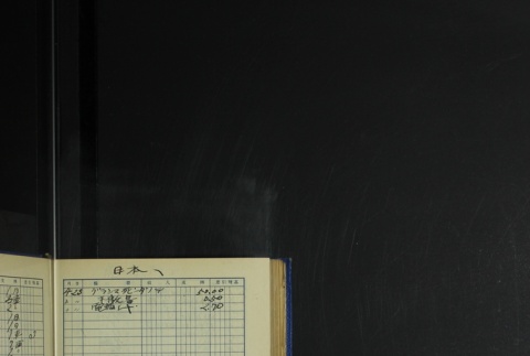 Page 426 (ddr-densho-255-6-master-94dfc16247)