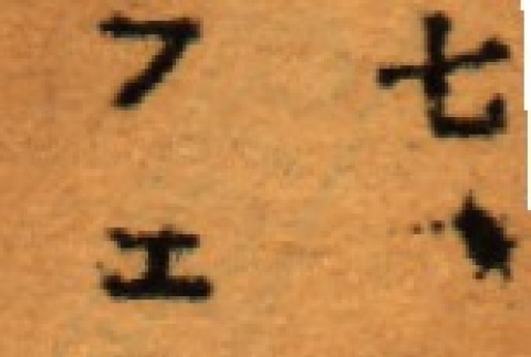 Back (ddr-njpa-4-1364-mezzanine-4c656949b2)