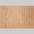 Letter sent to T.K. Pharmacy from Topaz concentration camp (ddr-densho-319-16)