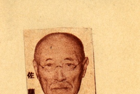 Clipping photo of a man (ddr-njpa-4-2886)