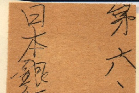 Back (ddr-njpa-4-2081-master-40f9302dd3)